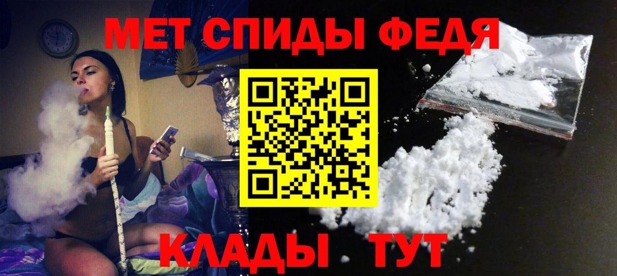 АМФЕТАМИН  Amphetamine 98%  Вход с VPN  Пугачёв 