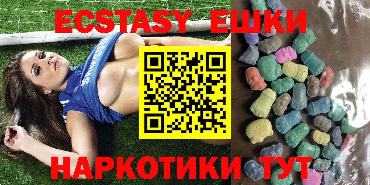 ЭКСТАЗИ XTC  Вход с VPN  Пугачёв  omg зеркало  Экстази диски 
