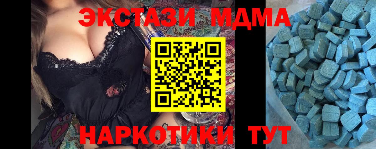 ЭКСТАЗИ VHQ Пугачёв