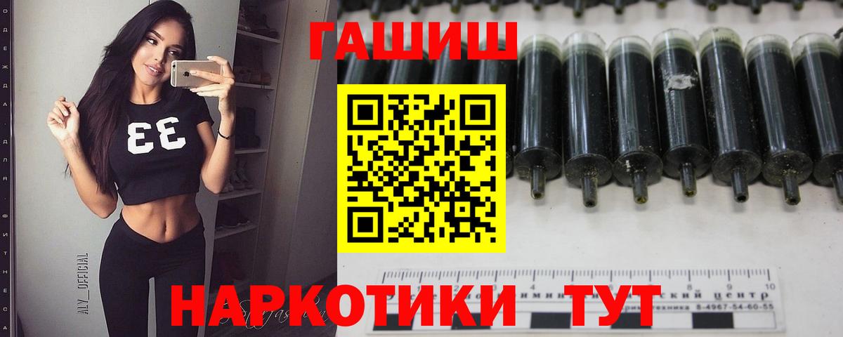 Гашиш VHQ Пугачёв