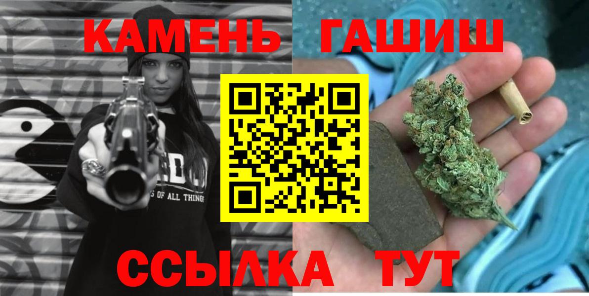 ГАШИШ гарик  ГАШ  Пугачёв  Гашиш Premium  Вход с VPN 