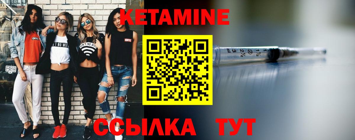 Пугачёв  гидра зеркало  Кетамин VHQ  Вход с VPN  КЕТАМИН VHQ 