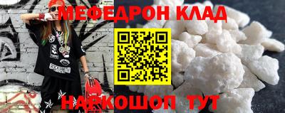 MDMA Premium VHQ Новозыбков