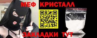 MDMA Premium VHQ Новозыбков