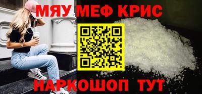 MDMA Premium VHQ Новозыбков