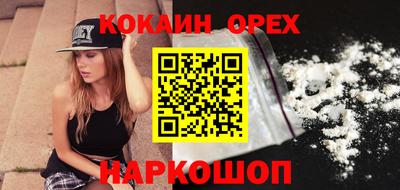 MDMA Premium VHQ Новозыбков