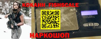 кокаин VHQ Новокубанск