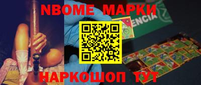 MDMA Premium VHQ Новозыбков