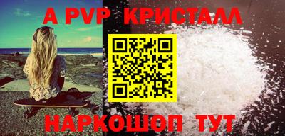 кокаин VHQ Новокубанск