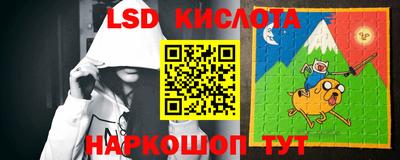 кокаин VHQ Новокубанск