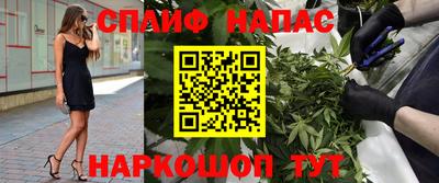 кокаин VHQ Новокубанск