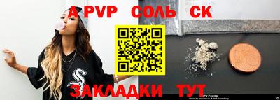 кокаин Новодвинск