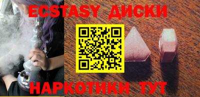 кокаин Новодвинск