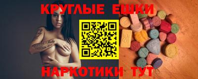 MDMA Premium VHQ Новозыбков