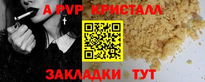 MDMA Premium VHQ Новозыбков
