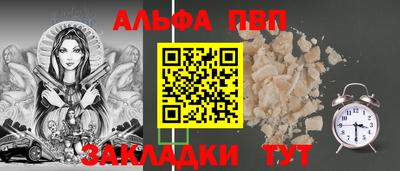 кокаин VHQ Новокубанск