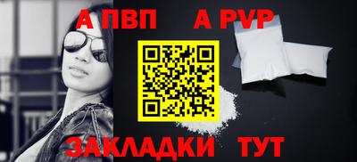 кокаин VHQ Новокубанск