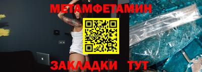 кокаин VHQ Новокубанск