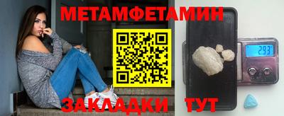 кокаин VHQ Новокубанск