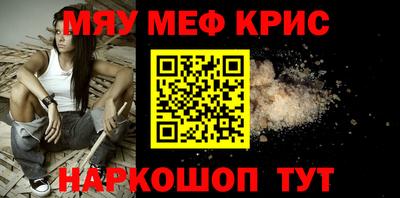 кокаин VHQ Новокубанск