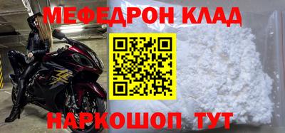 MDMA Premium VHQ Новозыбков