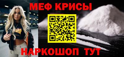 кокаин Новодвинск
