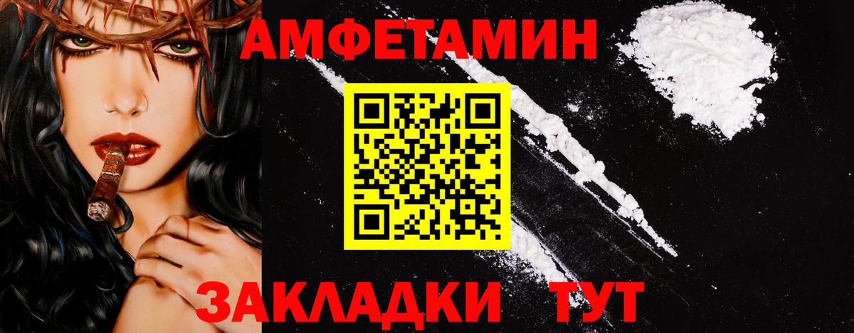 Метамфетамин Methamphetamine Пугачёв